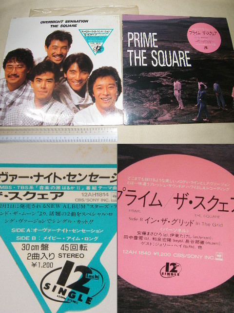 x品名x 12インチ盤レコード? THE SQUARE ザ・スクェア 2枚まとめセットで♪日本のジャズ系?年代レトロ当時の懐かしいミュージック音楽Music