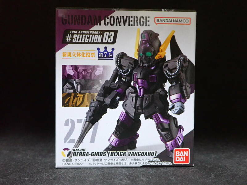 【新品未開封】 BERGA-GIRDS（BLACK VANGURD） GUNDAM CONVERGE 10th ANNIVERSARY #SELECTION 03 ガンダムコンバージ