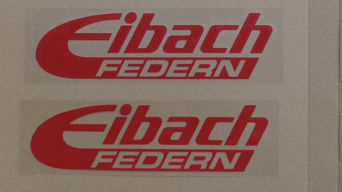 ☆★ 新品 未使用 当時物 Eibach アイバッハ スプリング 初期物 ステッカー 2枚set物 晴海埠頭当時物 東京オートサロン 台紙ズレ有 ☆★