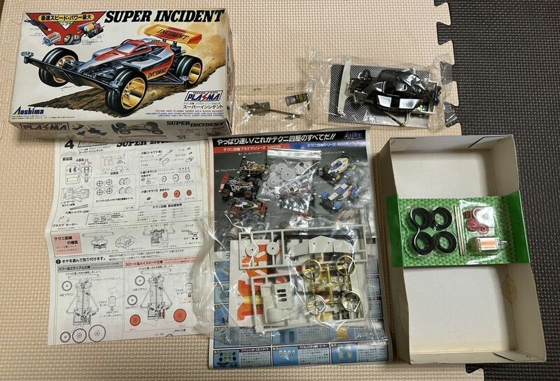 【新品未組立】ミニ四駆 アオシマ テクニ四駆 プラズマシリーズ NO.4 スーパーインシデント　Super Incident 当時物