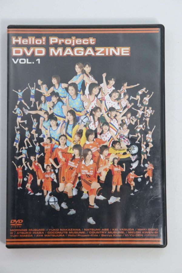 ■ＤＶＤ■Ｈｅｌｌｏ！Ｐｒｏｊｅｃｔ　「ＤＶＤ　ＭＡＧＡＺＩＮＥ　Ｖｏｌ．１」■Ｈｅｌｌｏ！Ｐｒｏｊｅｃｔ■中古■