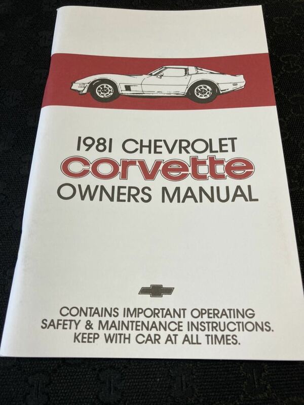 1981 CHEVROLET シボレー コルベット オーナーズマニュアル Guide! 本国英字！車載！ 210x135 7-9 新品未使用品