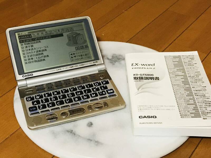 ★CASIO カシオ　XD-GT6800 電子辞書 EX-word DATAPLUS 2★
