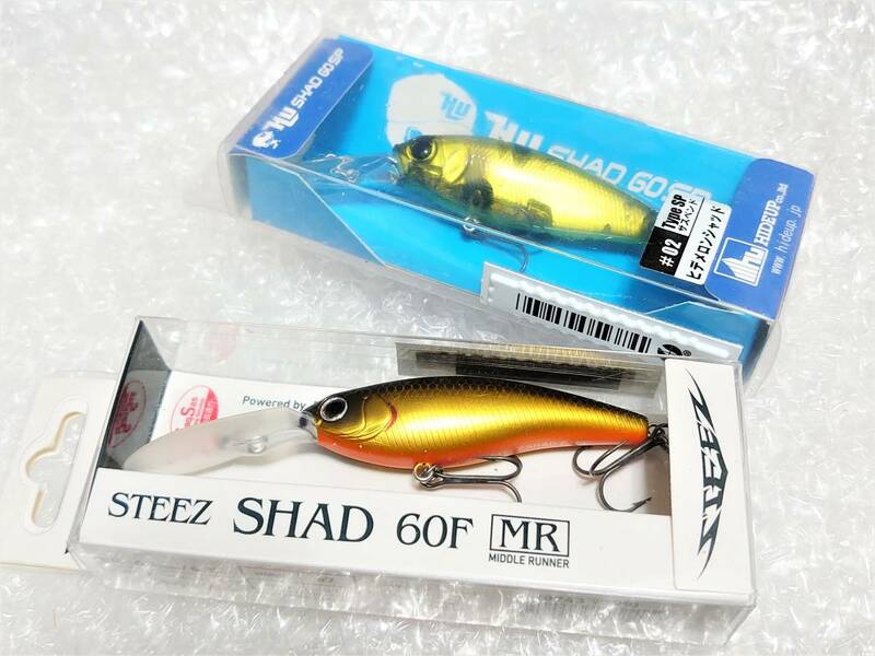 超特価！アフターはこれ！ダイワ スティーズシャッド60F MR＆ハイドアップ60SP 2個★DAIWA STEEZ SHAD60F HIDEUP SHAD60SP 