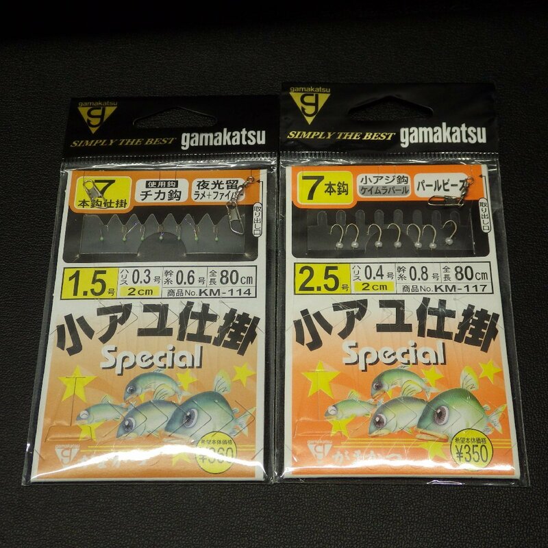 gamakatsu 小アユ仕掛 Special チカ鈎/小アジ鈎 夜光留/パールビーズ 合計2枚セット ※在庫品 ※未使用 (6i0308) ※クリックポスト10