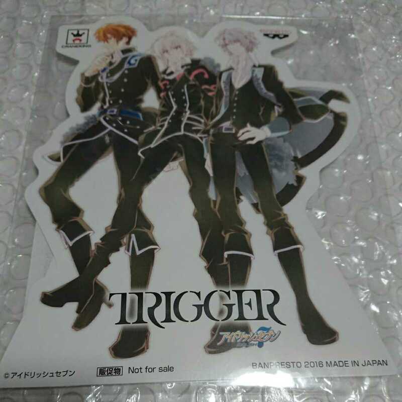 アイナナ アイドリッシュセブン TRIGGER 天 楽 龍之介 POP ポップ スタンド 初期 非売品 未開封 新品