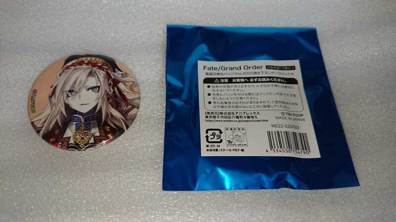 FGO Fate/Grand Order クリームヒルト 霊基 缶バッジ Fes.2022 新品