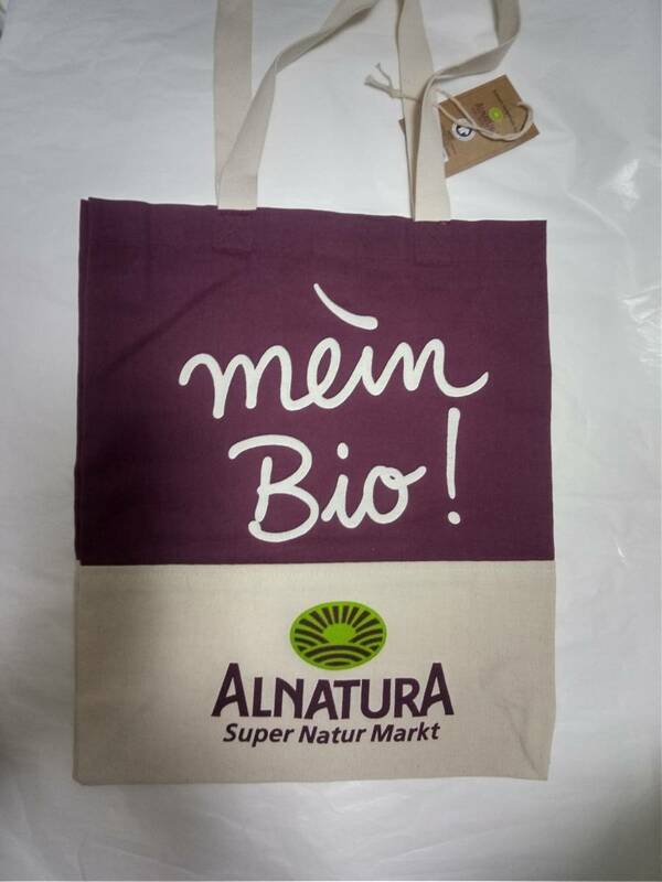 ドイツ ALNATURA bio supermarket エコバック 未使用 新品