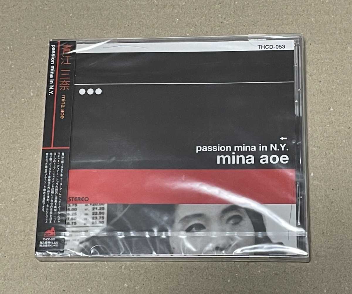 未開封 送料込 青江三奈 - PASSION MINA IN N.Y. / mina aoe / THCD053