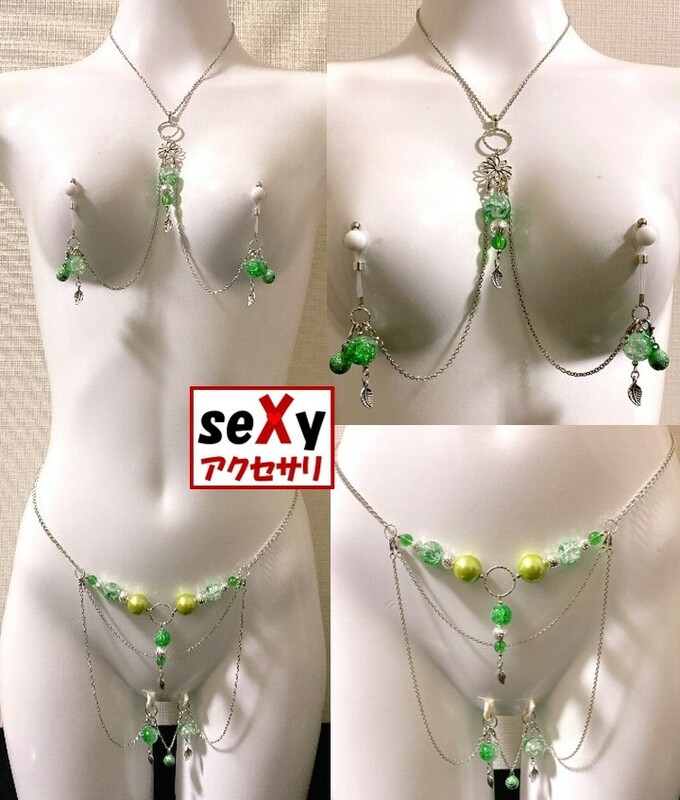 【ハンドメイド】seXyアクセサリ★ネックレス＆ニップル＆ウエスト＆ラビア　SNNW053