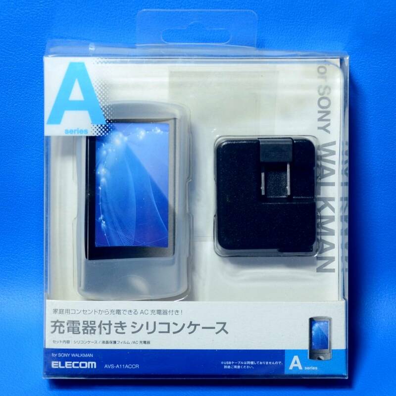 ウォークマン専用シリコンケース＋フィルム等のセット◆AVS-A11ACCR◆クリア◆2011年モデル用　Walkman　Aシリーズ用　即決　送料込み