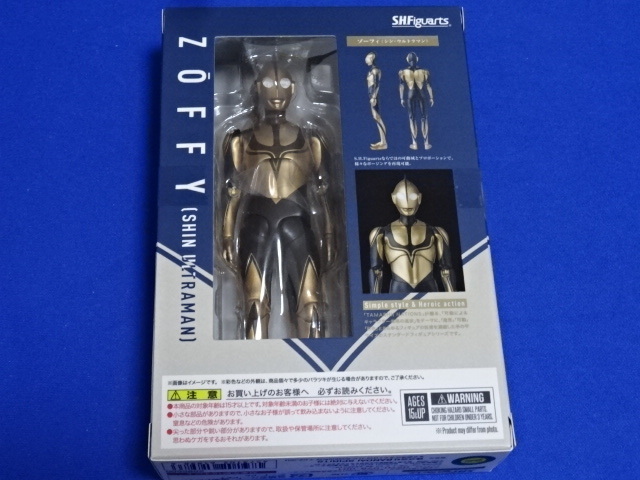 ★【在庫2】 S.H.Figuarts ゾーフィ 空想特撮映画 シン・ウルトラマン フィギュア バンダイ BANDAI 未開封