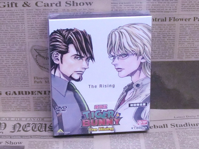 DVD 劇場版 タイガー＆バニー TIGER & BUNNY The Rising 初回限定版