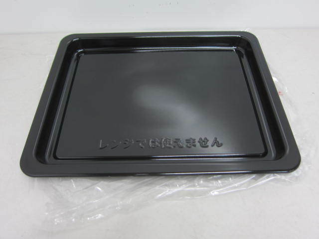 【未使用】ツインバード スチームオーブンレンジ　DR-FH71B　ブラック　付属品：天板（角皿）のみ