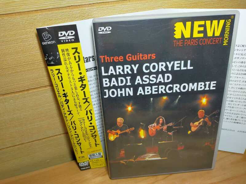 DVD Larry Coryell & Badi Assad & John Abercrombie Three Guitars: Paris ConcertINAK 6454 ラリーコリエル ジャズギター jazz guitar
