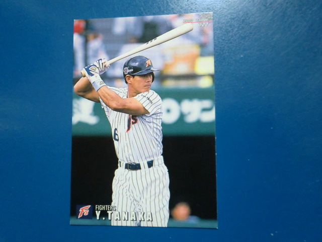 カルビー プロ野球 2000 No.22 田中幸雄