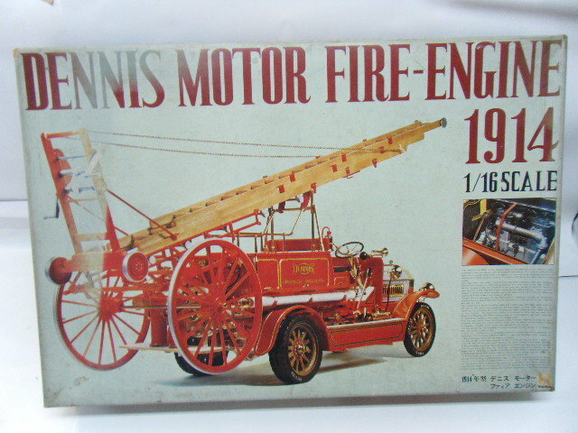 未使用☆ 　バンダイ　1/16　クラシックカーシリーズ　1914年型　デニス　モーター　ファイア　エンジン