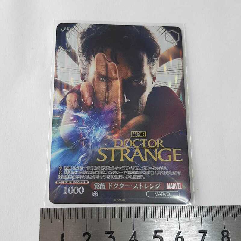 SP 覚醒ドクターストレンジ ホイル カード ヴァイス MARVEL doctor strange JAPAN CARD Wei Schwarz ヴァイスシュヴァルツ
