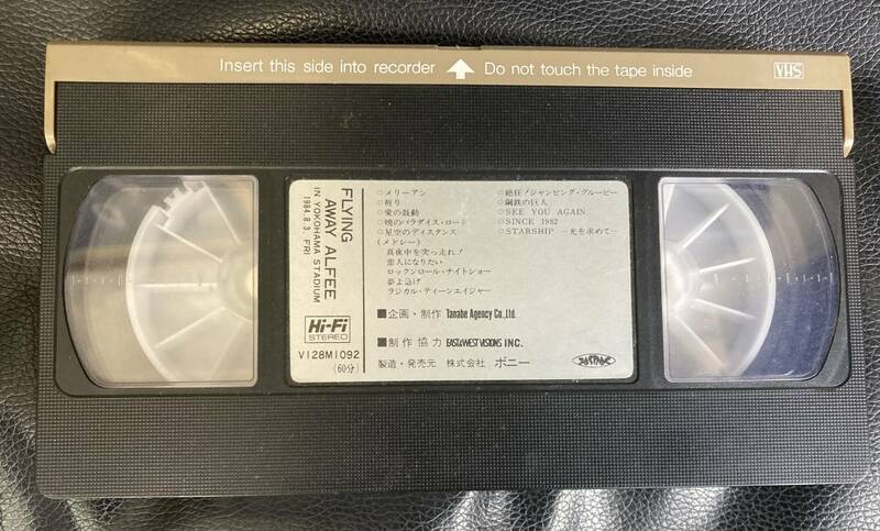 送料無料！ 視聴OK！ 超希少！ FLYING AWAY ALFEE IN YOKOHAMA STADIUM 1984 8.3 FRY VHS 60分 PONY VIDEO メリーアン 星空のディスタンス