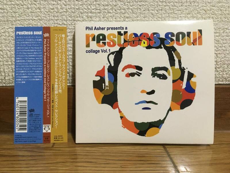 Phil Asher presents a restless soul collage Vol.1 中古CD nathan haines bah samba the fatback band rasiyah valerie etienne blaze