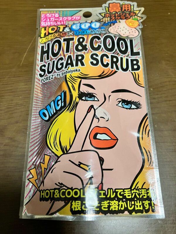 送料無料 ホットアンドクール シュガースクラブ HOT＆COOL SUGAR SCRUB 鼻用 ホットジェルスクラブ オレンジの香り がばいよかコスメ PHCS