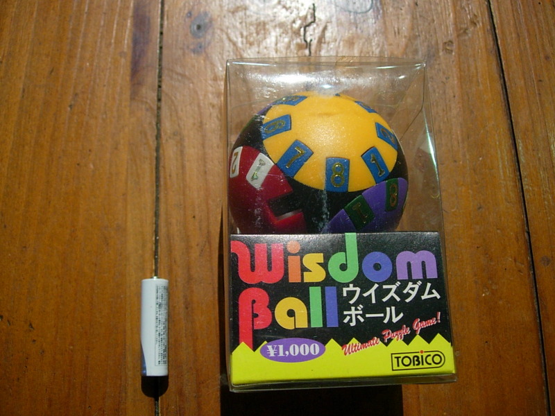 【P】究極の球体パズルゲーム　『ウイズダムボール』　立体パズル