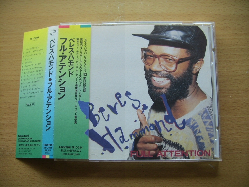 即決 廃盤 Beres Hammond ベレス・ハモンド 名盤 Full Attention タキオン国内盤 帯付き 1993年作品'Xterminator'90年代 ジャパスプ 90s