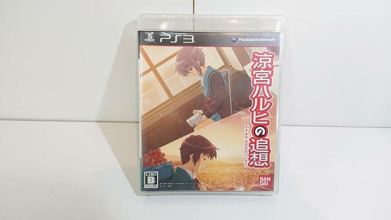 ネコポス　PS3　涼風ハルヒの追想　中古品ゲーム　