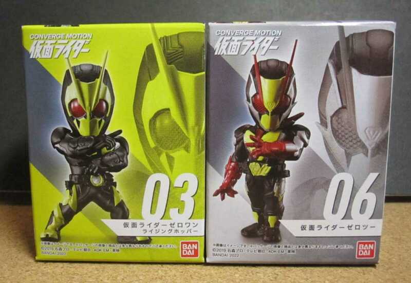 CONVERGE MOTION KAMEN RIDER 仮面ライダー ゼロワン ライジングホッパー 仮面ライダー ゼロツー コンバージモーション フィギュア 01　02