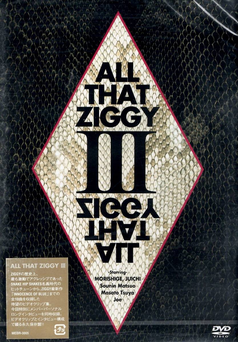 【新品DVD】ALL THAT ZIGGY III-SNAKE HIP SHAKES~ZIGGY- / ZIGGY