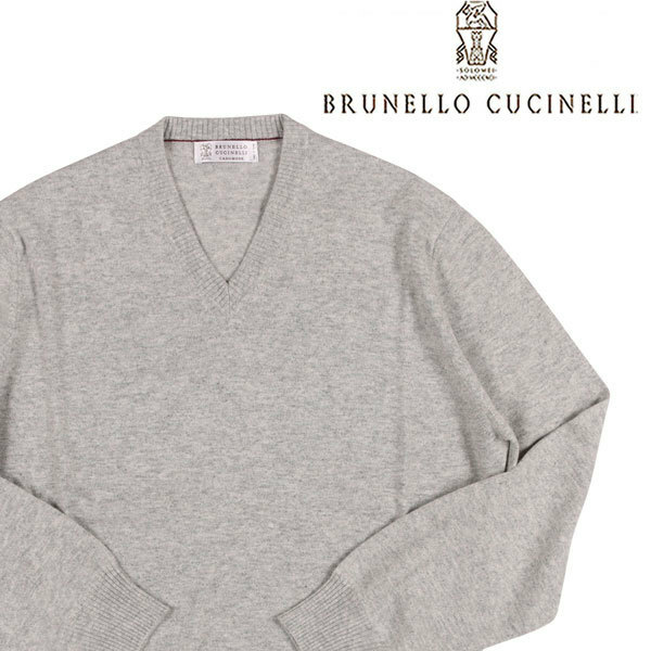 BRUNELLO CUCINELLI（ブルネロクチネリ） Vネックセーター M2212802 グレー 50 22199 【W22200】