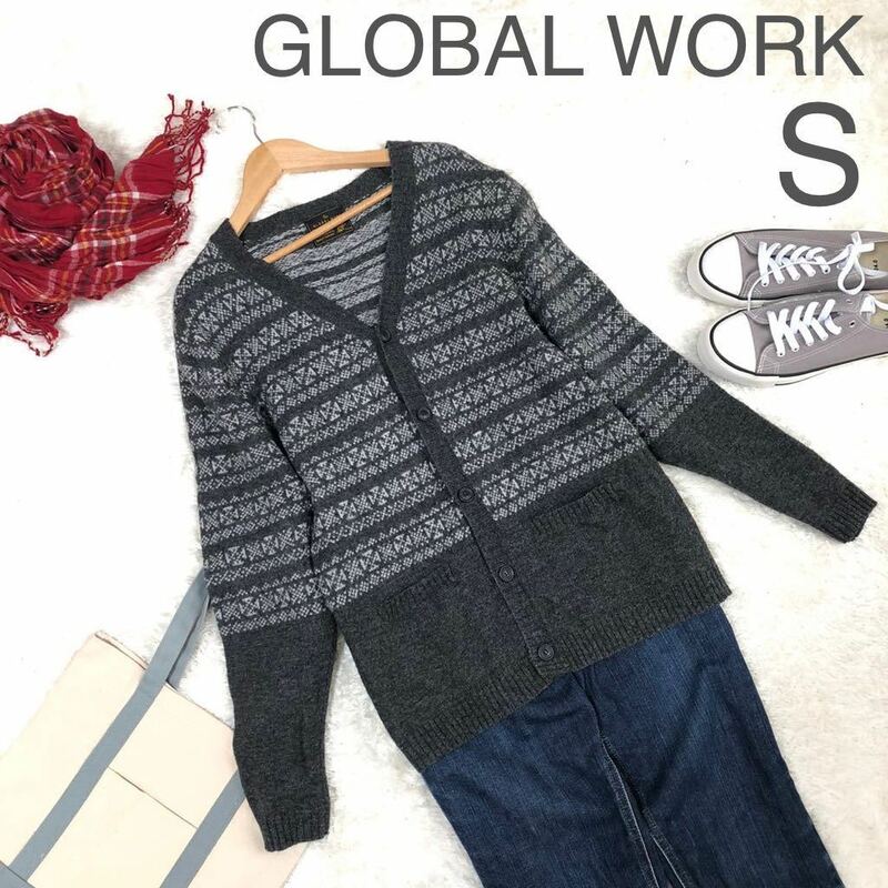 即決！ 送料無料 GLOBAL WORK グローバルワーク カーディガン 毛混 S レディース ニット セーター 長袖 小さいサイズ