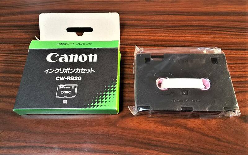 未使用 Canon インクリボンカセット 黒 CW-RB20 廃盤品 生産終了品 キャノンワード ワードミニ