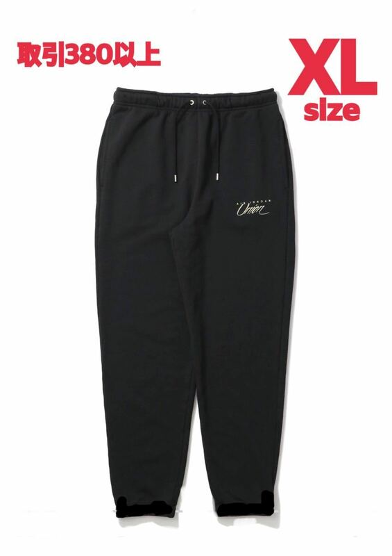 Nike Air Jordan UNION Fleece Pants Black XLサイズ M J FLC PANT ナイキ エア ジョーダン ユニオン フリース ブラック スウェットパンツ