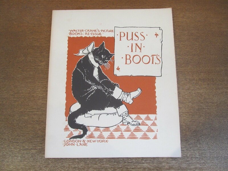 2302MK●洋書絵本●複刻世界の絵本館 オズボーン・コレクション「PUSS IN BOOTS」ウォルター・クレイン●ほるぷ出版/長靴をはいた猫●復刻