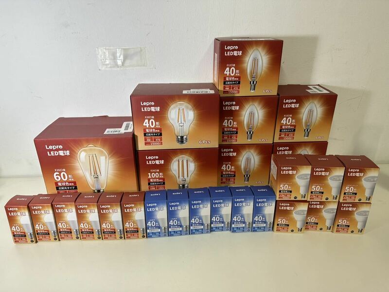 Lepro LED電球 まとめ売り 66個 （O2）