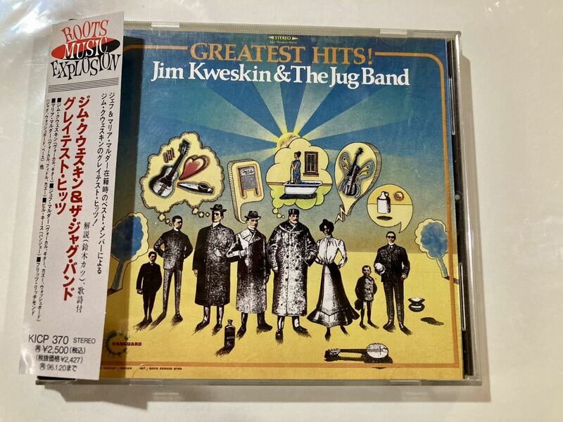 CD Jim Kweskin & The Jug band ジム　クウェスキン　グレテストヒッツ　KCIP370