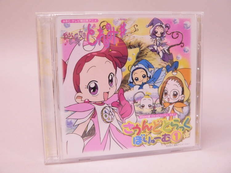 （CD） おジャ魔女どれみしゃーぷっ MAHO堂 CDコレクション その1 さうんどとらっくぼりゅーむ1【中古】