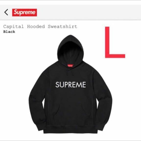 【新品】Lサイズ 22FW Supreme Capital Hooded Sweatshirt Black シュプリーム カピタル フーディー スウェットシャツ ブラック