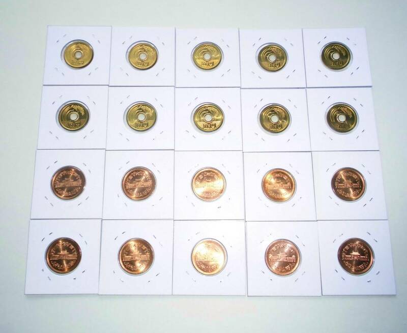５円黄銅貨[昭和50年] 10枚と10円青銅貨[昭和50年] 10枚 合計20枚 未使用