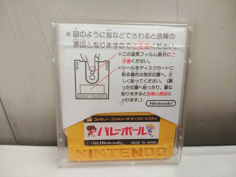 レア物!! レターパックR／Nintendo ファミコン ディスクシステム【 バレーボール 】中古品 未確認 ディスクカード