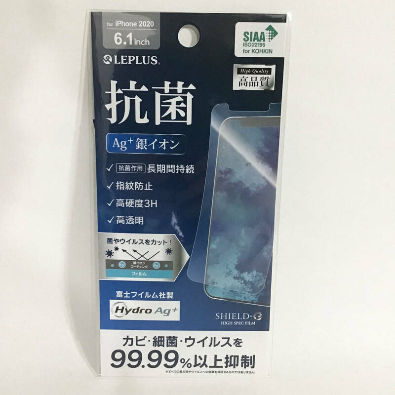 iPhone12/12Pro 保護フィルム 新品 未開封 匿名配送