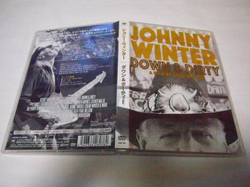 レア 送料無料 洋楽DVD johnny winter Down＆Dirty ジョニー・ウィンター ダウン&ダーティー １５３分 １６年製 デスレターPV ギターデモ