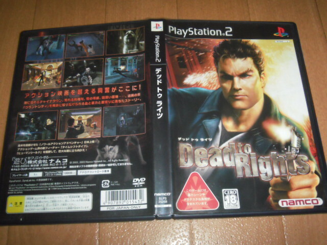 中古 PS2 デッド トゥ ライツ 即決有 送料180円 