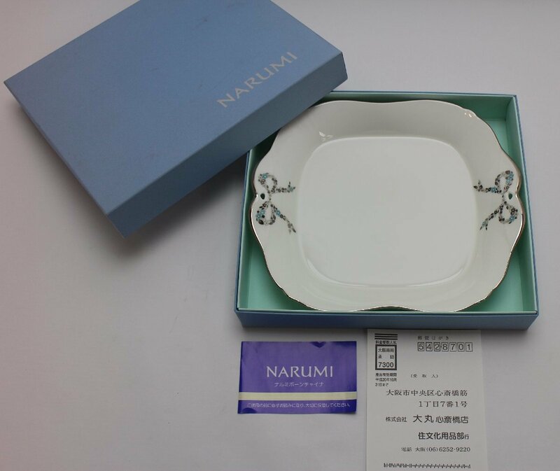 未使用 NARUMI ナルミ リーフサービスプレート リボン 約24.5cm 皿 日本製