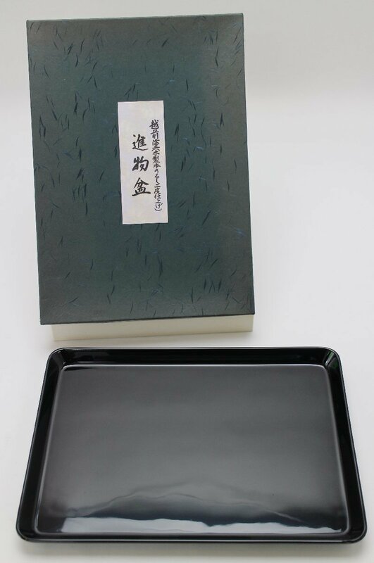 美品 進物盆 盆 お盆 木製 本漆塗り 越前塗 トレイ 工芸品