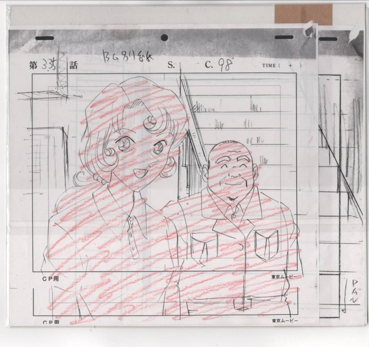 {$data['title']拍卖