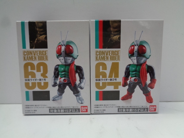 即決　新品未開封　仮面ライダー コンバージ11　63 64 仮面ライダー新１号　新2号　セット　 KAMEN RIDER CONVERGE 　食玩　