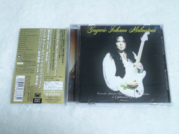 ◆YNGWIE JOHANN MALMSTEEN◆【CONCERT SUITE FOR ELECTRIC GUITAR AND ORCHESTRA IN E FLAT MINOR OP.1】◆PCCY-01211◆国内盤◆帯付き◆
