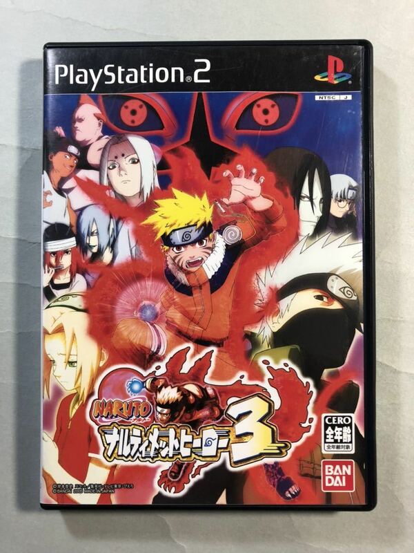 NARUTO -ナルト- ナルティメットヒーロー3 バンダイ　PS2ソフト　プレイステーション2 SONY